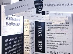 -厦门失恋博物馆(中华城店)