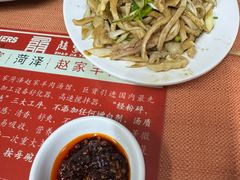 -教师之家赵家羊汤馆(东青龙街店)