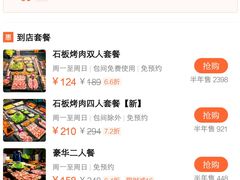 -猪的故事·韩式烤肉(韩乐坊店)