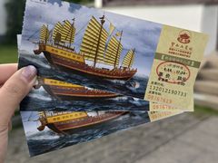 -郑和公园