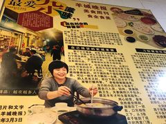 -华哥新鲜猪精品美食