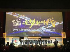 -大光明电影院(南京西路店)