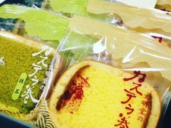 -文明堂総本店 (平和公園店)