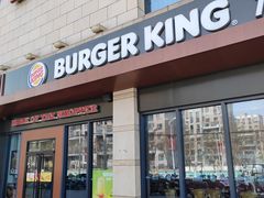 -汉堡王(房山绿地缤纷城店)