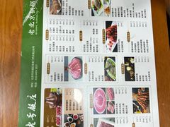 -白魁老号饭庄(安内店)