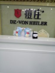 -痘庄专业袪痘皮肤管理连锁
