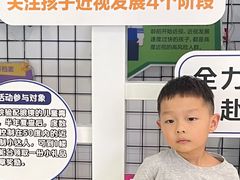 -昆明爱尔眼科医院