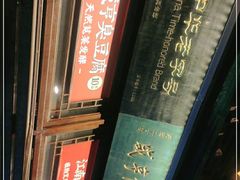 -香园茶社·金陵小灶(老门东店)