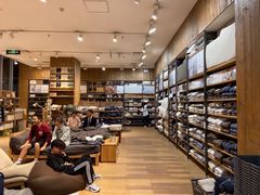 -MUJI无印良品(武汉世界城广场店)