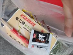 -金三顺紫菜包饭(大商新一百购物广场店)