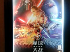 -万达影城(经区九龙城店)