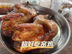 -满記土窑烧鷄波浪山莊