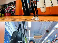 -体育科代表搏击散打体能训练馆(陶然亭店)