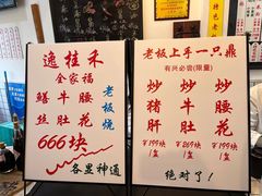 -逸桂禾面馆