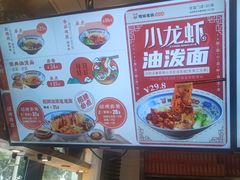 -陕味食族油泼面(工商大学店)