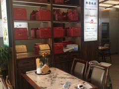 -勤德兴(湖滨路店)
