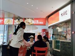 -大师兄·手工面·西北菜(美的悦然广场店)