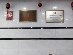 -广迎居老正兴菜馆