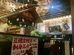 -千代武日本料理(哈西店)