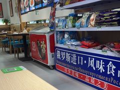 -老边饺子馆(东单店)