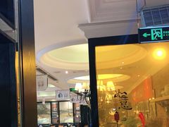 -大鸭梨烤鸭(甘家口店)