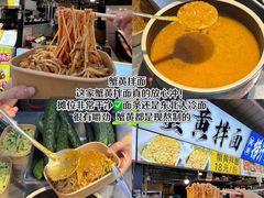 -大学城夜市