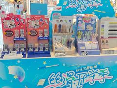 -优你客(久光百货店)