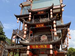 -印象鲵宴·张家界地标美食名片(溪布街店)