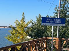 -北京金海湖景区
