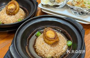 Abalone Baked Rice