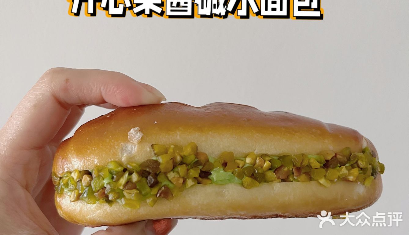 面包脑袋新宠--咖啡冰博克[馋][馋]