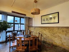 -全有福烙锅店小院