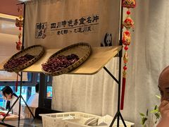 -将军府·鸡毛店(武侯祠店)