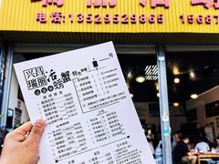 -瑞丽活螃蟹(芒市店)