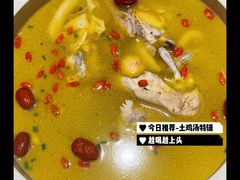 -鸿运楼·舌尖上的徽菜