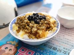 -欧恋洋葱冰淇淋绿豆馔