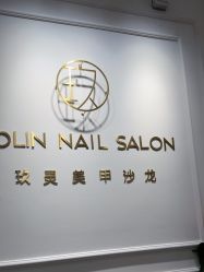 -JOLIN玖灵美甲美睫沙龙