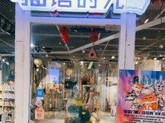 门面-小时光咖啡馆(开森度假森林店)
