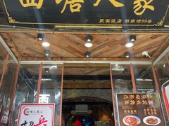 -西塘人家•黑金冠本地好店