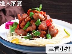 -渔人家宴