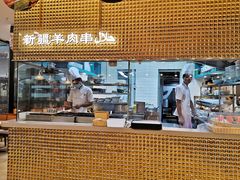 -夏雪花·清真餐厅(生态园店)
