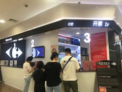 -家乐福(古北店)