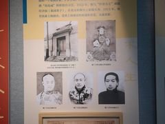 -梅兰芳纪念馆