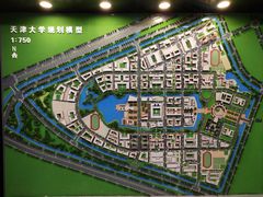 -天津市规划展览馆