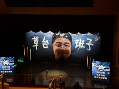 -无锡苏宁银河国际酒店-悦府65中餐厅