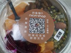 -茉甜手作·酸奶碗·手工糖水(日新店)