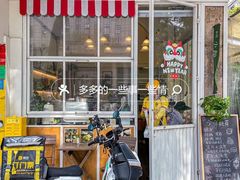 -绿小院(荔湾店)