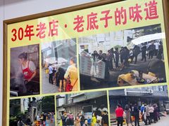 -无名氏面馆(邮电路店)