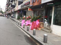 -祥和里餐饮美食一条街