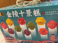-樱桃鸭(丰富路店)